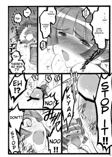 (C76) [Keumaya (Keuma, Nakamura Yanio)] Hyper Nurse Painkiller Kotone-chan [English] [YQII] - page 23