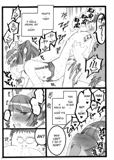 (C76) [Keumaya (Keuma, Nakamura Yanio)] Hyper Nurse Painkiller Kotone-chan [English] [YQII] - page 22