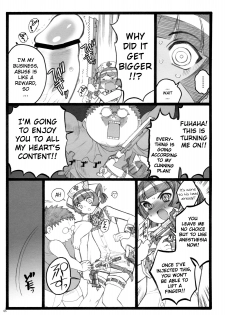 (C76) [Keumaya (Keuma, Nakamura Yanio)] Hyper Nurse Painkiller Kotone-chan [English] [YQII] - page 4
