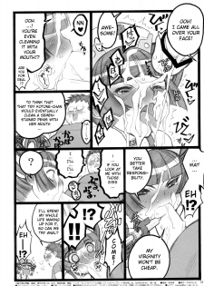 (C76) [Keumaya (Keuma, Nakamura Yanio)] Hyper Nurse Painkiller Kotone-chan [English] [YQII] - page 33