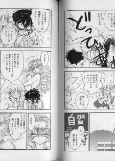 [Tamaki Hisao] Trans Venus 2 - page 40