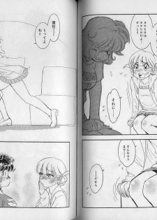 [Tamaki Hisao] Trans Venus 2 - page 35