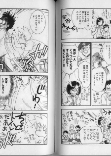 [Tamaki Hisao] Trans Venus 2 - page 41