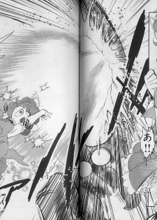 [Tamaki Hisao] Trans Venus 2 - page 18