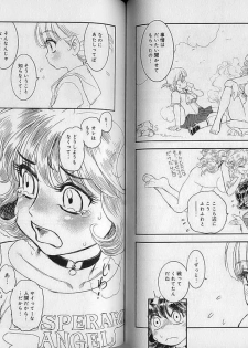 [Tamaki Hisao] Trans Venus 2 - page 34