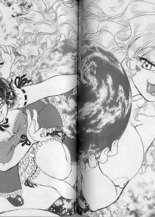 [Tamaki Hisao] Trans Venus 2 - page 38