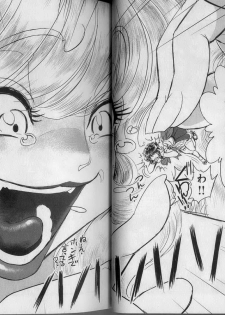 [Tamaki Hisao] Trans Venus 2 - page 11