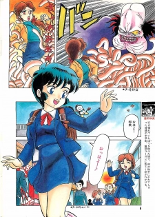 Manga HotMilk 1992-04 - page 6