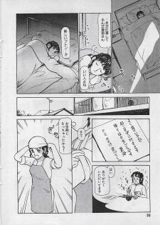 Manga HotMilk 1992-04 - page 30