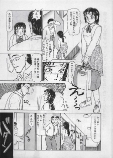 Manga HotMilk 1992-04 - page 21
