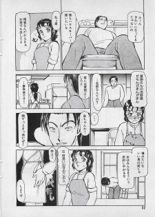 Manga HotMilk 1992-04 - page 32