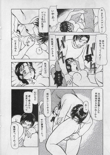 Manga HotMilk 1992-04 - page 34