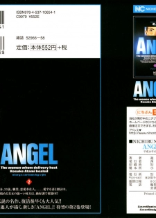 [U-Jin] Angel - The Women Whom Delivery Host Kosuke Atami Healed Vol.02 - page 3