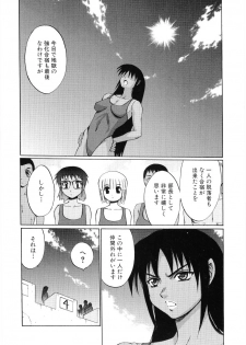 [Anthology] Hiyakeko VS Shimapanko - Fechikko VS Series Round 4 - page 32