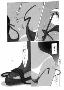 [Anthology] Hiyakeko VS Shimapanko - Fechikko VS Series Round 4 - page 14
