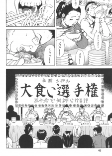 [U-Jin] Angel - The Women Whom Delivery Host Kosuke Atami Healed Vol.03 - page 50