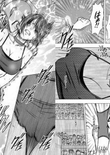 [Crimson Comics] Girls Fight ARISA edition (Original) - page 14