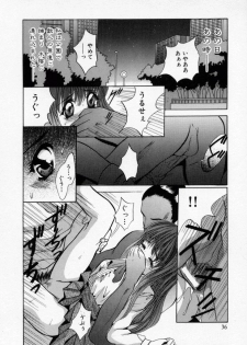 [Arino Hiroshi] Kachiku Reijyou - page 38