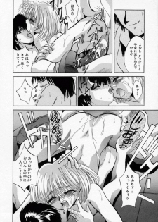 [Arino Hiroshi] Kachiku Reijyou - page 34