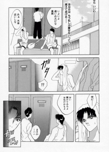 [Arino Hiroshi] Kachiku Reijyou - page 19