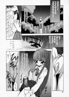 [Arino Hiroshi] Kachiku Reijyou - page 50