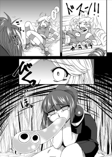 [Pintsize] Tainai Rensa Fever Tsuu (Puyo Puyo) - page 5