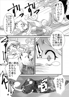 [Pintsize] Tainai Rensa Fever Tsuu (Puyo Puyo) - page 24