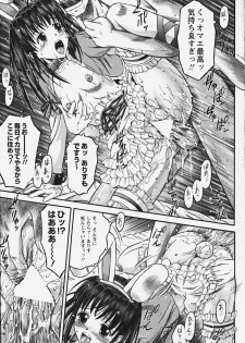 [Atari Hiroyuki] Muryou Otameshi Musume - page 23