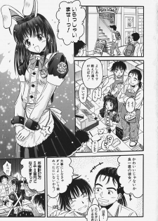 [Atari Hiroyuki] Muryou Otameshi Musume - page 43