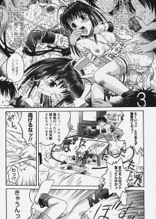 [Atari Hiroyuki] Muryou Otameshi Musume - page 15