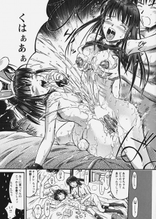 [Atari Hiroyuki] Muryou Otameshi Musume - page 41