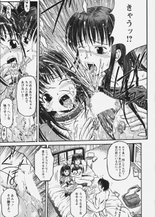 [Atari Hiroyuki] Muryou Otameshi Musume - page 35