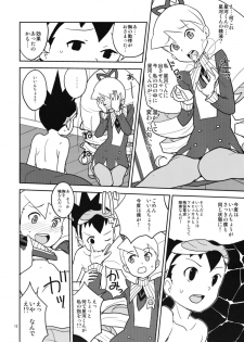 (Puniket 19) [Zenra Restaurant (Heriyama)] Luna to Subaru no Amagami Daisakusen (Megaman Star Force / Ryusei no Rockman) - page 11