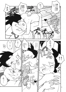 (Puniket 19) [Zenra Restaurant (Heriyama)] Luna to Subaru no Amagami Daisakusen (Megaman Star Force / Ryusei no Rockman) - page 18