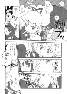 (Puniket 19) [Zenra Restaurant (Heriyama)] Luna to Subaru no Amagami Daisakusen (Megaman Star Force / Ryusei no Rockman) - page 7