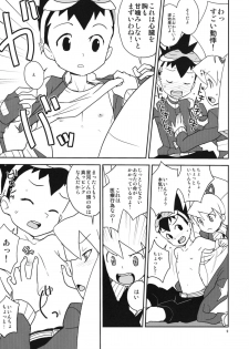 (Puniket 19) [Zenra Restaurant (Heriyama)] Luna to Subaru no Amagami Daisakusen (Megaman Star Force / Ryusei no Rockman) - page 8