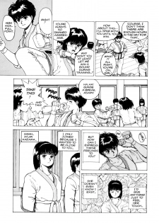 [Kozo Yohei] Superfist Ayumi 1 [English][Hi-Res Rescan] - page 8