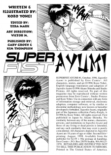[Kozo Yohei] Superfist Ayumi 1 [English][Hi-Res Rescan] - page 2
