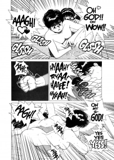 [Kozo Yohei] Superfist Ayumi 1 [English][Hi-Res Rescan] - page 17