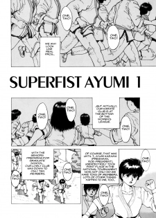 [Kozo Yohei] Superfist Ayumi 1 [English][Hi-Res Rescan] - page 3