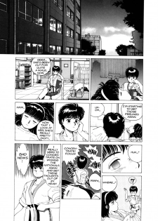 [Kozo Yohei] Superfist Ayumi 1 [English][Hi-Res Rescan] - page 12