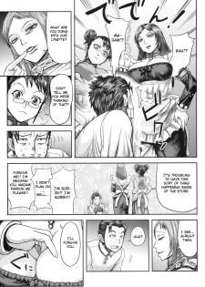 (C77) [MaruMaru Arumajiro (Majirou)] Lynette-chan ni Omakase! (SoulCalibur) [English] [CGrascal] - page 10