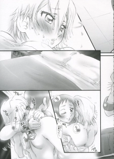 [Peppy Cherry (Sakuratsuki Rin)] Tokyo Eki Revenge 3 ~Atashi no Naka de Hibiku Kiss (The Melody of Oblivion) - page 11