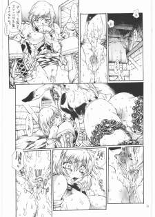 (C70) [Iconoclast (B-MARY)] ANIMAL BAR (Final Fantasy XII) - page 30