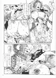 (C70) [Iconoclast (B-MARY)] ANIMAL BAR (Final Fantasy XII) - page 15