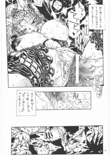 (C70) [Iconoclast (B-MARY)] ANIMAL BAR (Final Fantasy XII) - page 18