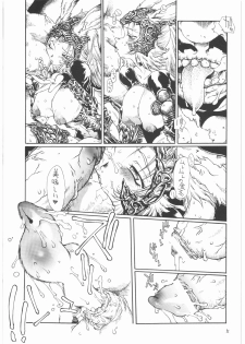 (C70) [Iconoclast (B-MARY)] ANIMAL BAR (Final Fantasy XII) - page 4