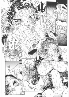 (C70) [Iconoclast (B-MARY)] ANIMAL BAR (Final Fantasy XII) - page 9