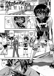 [Fukudahda] Koi ni Ochiyou | Love me do. [English] [Brolen + Faytear] - page 5