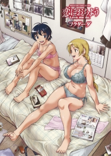 [Fukudahda] Koi ni Ochiyou | Love me do. [English] [Brolen + Faytear] - page 3